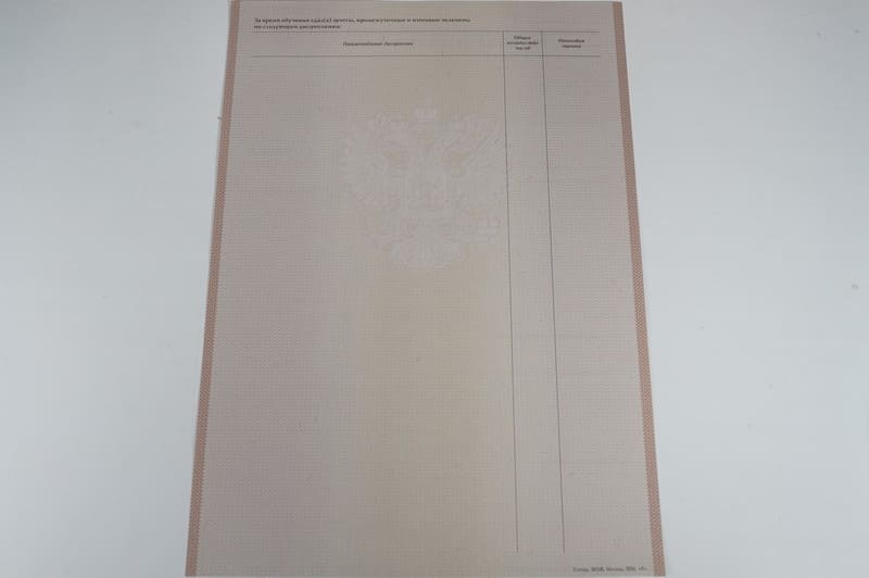 Заказать Академическая справка 2010-2011 года в Арзамасе Заказать Академическая справка 2010-2011 года в Арзамасе