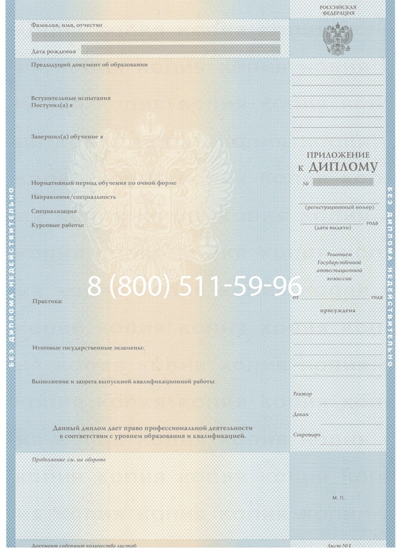 Купить Диплом бакалавра 1997-2002 годов в Арзамасе Купить Диплом бакалавра 1997-2002 годов в Арзамасе