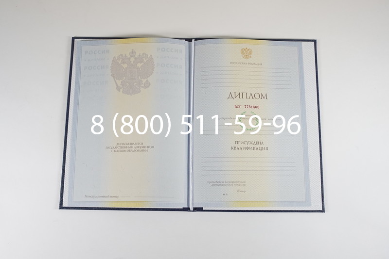 Диплом о высшем образовании 2010-2011 годов в Арзамасе