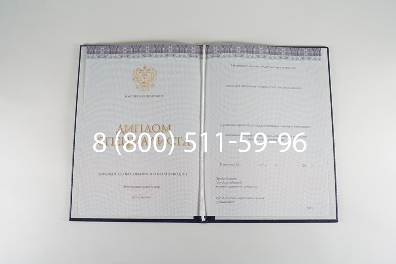 Диплом специалиста (КИРЖАЧ) 2014-2024 года в Арзамасе Диплом специалиста (КИРЖАЧ) 2014-2024 года в Арзамасе
