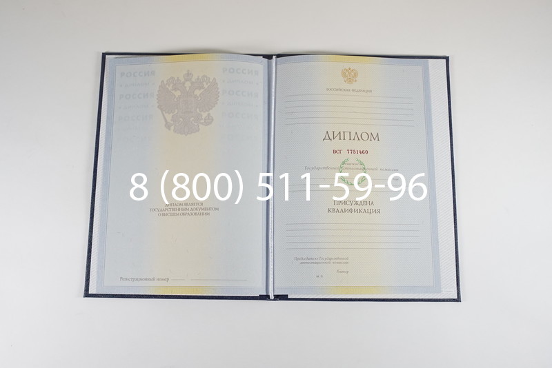 Диплом специалиста 2010-2011 годов в Арзамасе Диплом специалиста 2010-2011 годов в Арзамасе