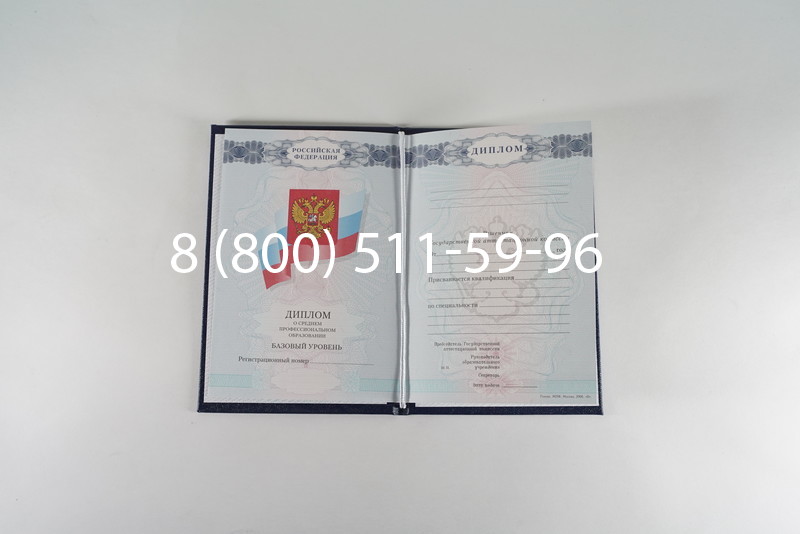 Диплом техникума 2007-2010 годов в Арзамасе