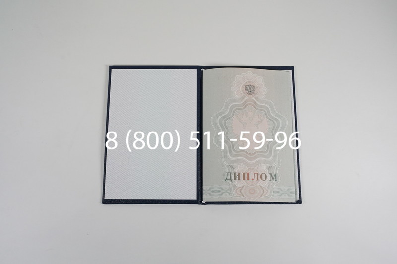 Диплом училища 2007-2009 годов в Арзамасе