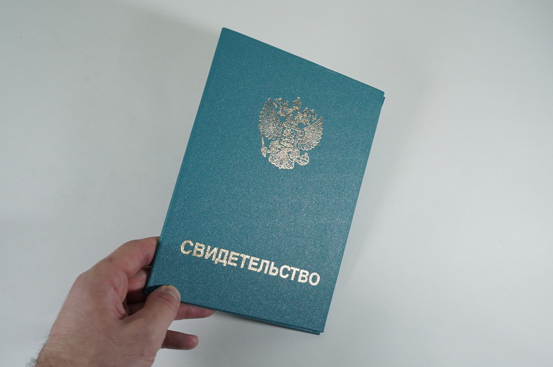 Заказать Свидетельство о повышении квалификации в Арзамасе Заказать Свидетельство о повышении квалификации в Арзамасе