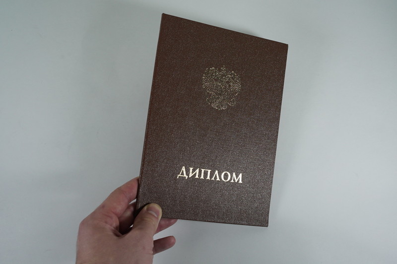 Заказать Удостоверение интернатуры в Арзамасе Заказать Удостоверение интернатуры в Арзамасе